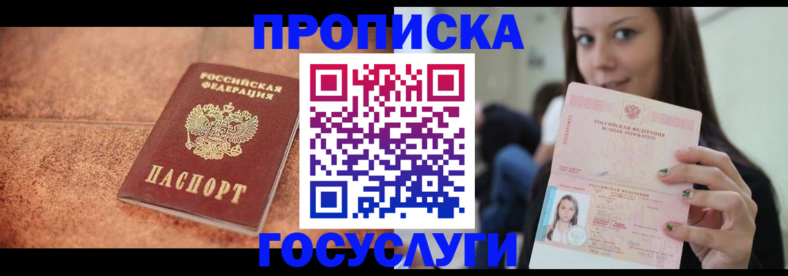 пропишу в квартире в Петушках